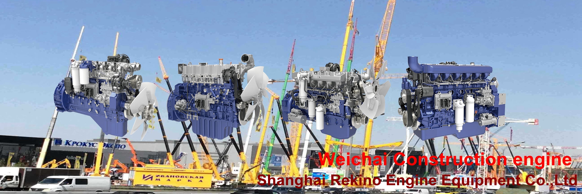 Weichai construction engine banner